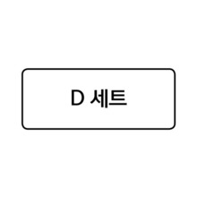 펀다이빙몰[크레시섭/CRESSI] D 세트(*)CRESSI[PRODUCT_SEARCH_KEYWORD]